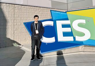 新光保全吳昕東率隊赴CES展取經