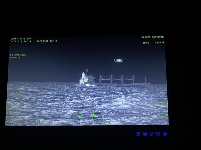 馬紹爾群島籍「PANORIA」貨輪4日傍晚在鵝鑾鼻西南方23浬處，以無線電發出遇險信號。（海巡署提供／林瑞益高雄傳真）