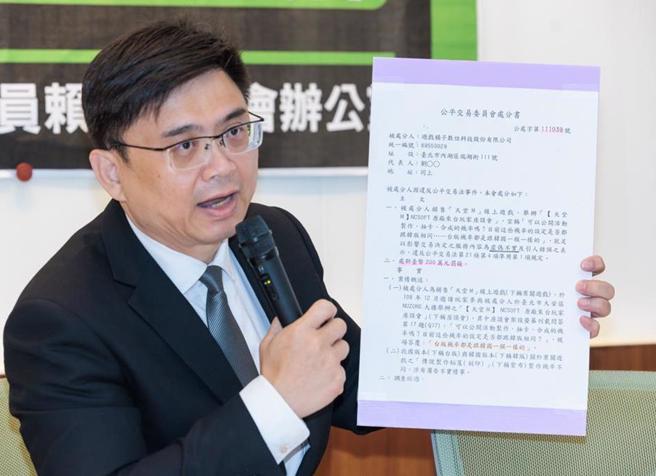 民进党立委赖瑞隆。（本报资料照片）