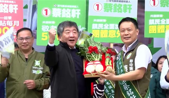 南投县草屯镇长将在1月18日补选，民进党候选人蔡铭轩5日成立竞选总部，行政院政次陈时中、立委王义川也来站台助讲。（蔡铭轩提供／冯惠宜南投传真）