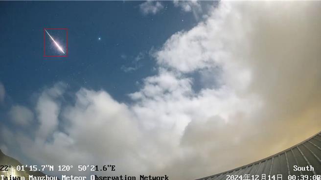 屏東縣滿州國小今年元旦向國際流星組織提報觀測到的火流星，並以滿州國小的英文縮寫及120周年命名編號「MJPS-120」，讓滿州國小留名天空。（滿州國小提供／羅琦文屏東報導）