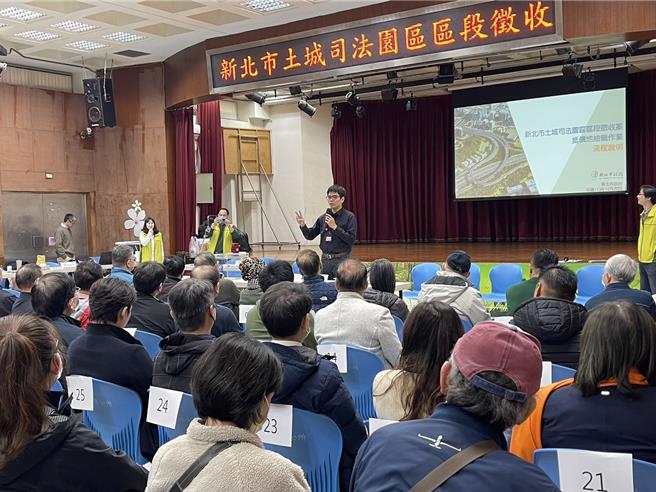 新北市土城司法园区抵价地抽籤。（内政部提供）