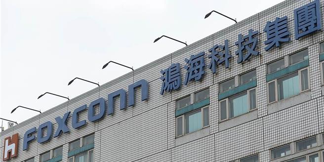 鸿海集团5日公布12月营收、第4季以及全年营收，其中季、年营收创歷史新高。（图／报系资料照）