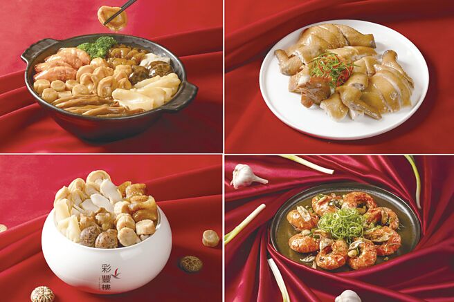 台南大员皇冠假日酒店推出4道祥蛇献瑞富贵年菜外带，满足您送礼需求。图／台南大员皇冠假日酒店提供