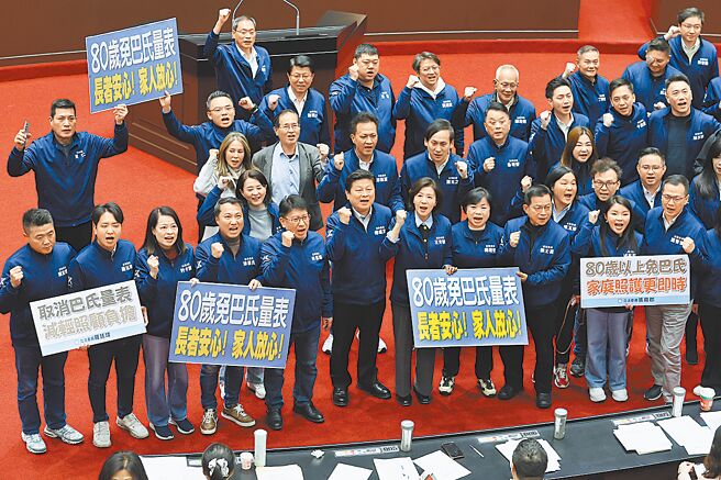 立法院日前三读通过《就业服务法》修正草案，年满80岁以上得免巴氏量表。国民党立委在议场内合影。（本报资料照片）