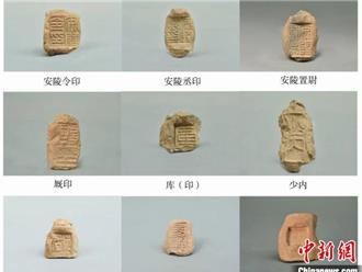 考古新發現！西漢聚落址曝光  漢惠帝安陵邑「出土封泥665枚」