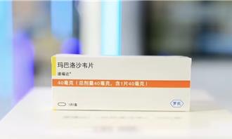 一药难求？陆「流感神药」库存告急 涨至1盒300元人民币