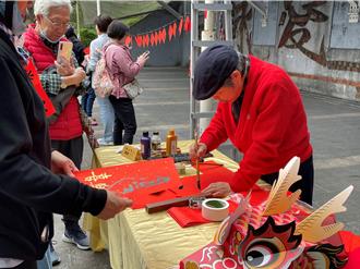 新北迎蛇年！深澳鐵道自行車與碧潭風景區贈春聯