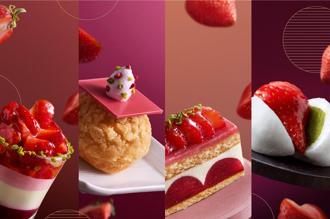 旭集携手蜷尾家推联名新品 雪藏草莓圣代好诱人