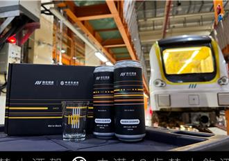 铭记0403地震復原挑战 环状线推出復驶纪念啤酒