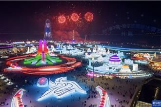 5.2億人次、6300億人民幣 東北冰雪「熱經濟」續升溫