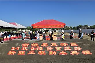 屏東高鐵特定區新道路動土！6項聯外改善工程啟動