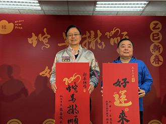 影》桃春聯、福袋藏巧思 蛇馬攏順祝福新年好運滾滾來