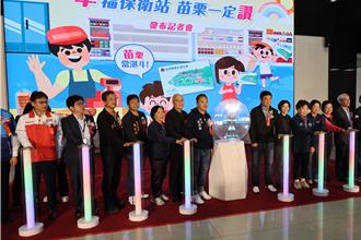 暖心！苗栗偏乡学童寒假不挨饿 数位餐券超商取餐更方便