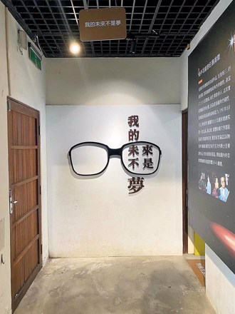 澎湖走春 縣府邀您到展館