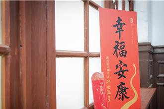 竹市春联、福袋亮相！市府发放时间、地点曝光
