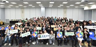 凱基金控推動地方創生 打造互利共好新模式