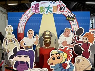 童年回憶大集合！蠟筆小新、庫洛魔法使登台快閃