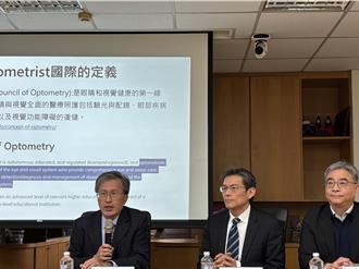 驗光師英譯爭正名 眼科醫：職責範圍有差異