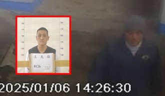 綠島監獄受刑人越獄！ 居民抱怨「太晚公佈」