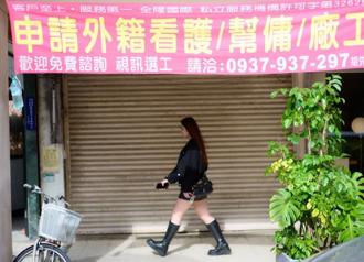 外籍看护工薪资过低 仲介支持：定期调整薪资