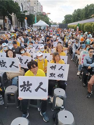 時論廣場》司法不公 不能沉默（黃丙喜）