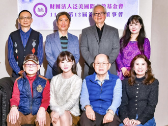 挺過艱辛疫情獲肯定   張如君續任泛美國際文教基金會董事長