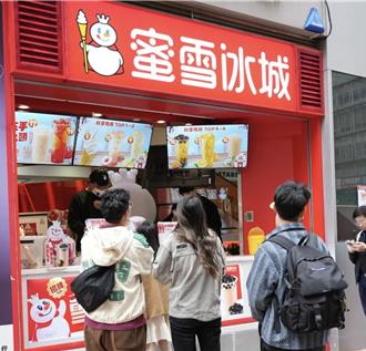 能成大陸下個可口可樂？「雪王」門店數量超過4萬家