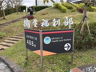 非麻醉師可執行麻醉？ 衛福部會議研議3大方向