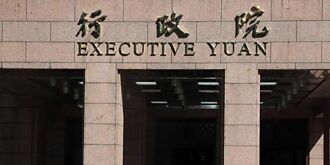 觀光振興諮詢 擬春節前召開