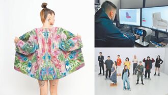 通業技研 推跨領域設計3D解方