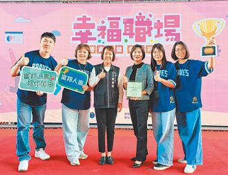 富邦人壽打造幸福職場 獲獎連連