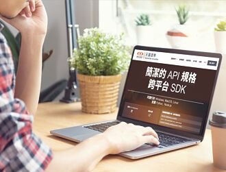 元富证券携手富果 抢攻年轻客群