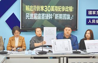 時論廣場》解職五里長 公然違憲違法（沈迺訓）