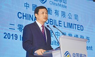 央企一把手 年薪近百萬人民幣