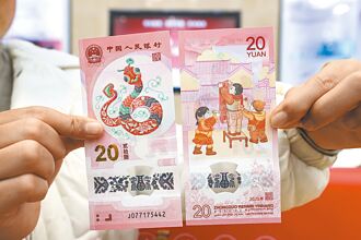 陆疯炒蛇年纪念钞 价格翻倍