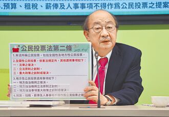 老柯引爆焦土戰