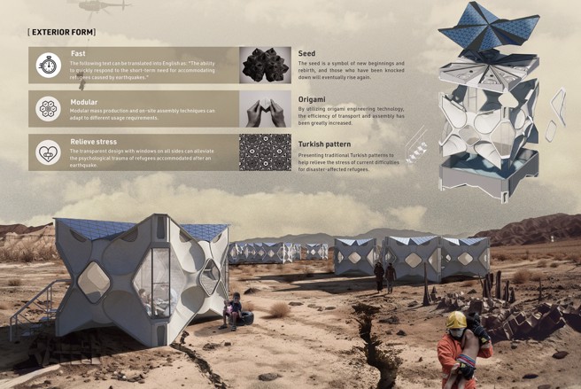 林家緯的模組化庇護所《重生膠囊(Rebirth SeedPod)》採用摺紙工法縮小體積，以便大量運輸與快速組裝，讓災民能在短時間內得到安置。(照片/臺灣科技大學提供)