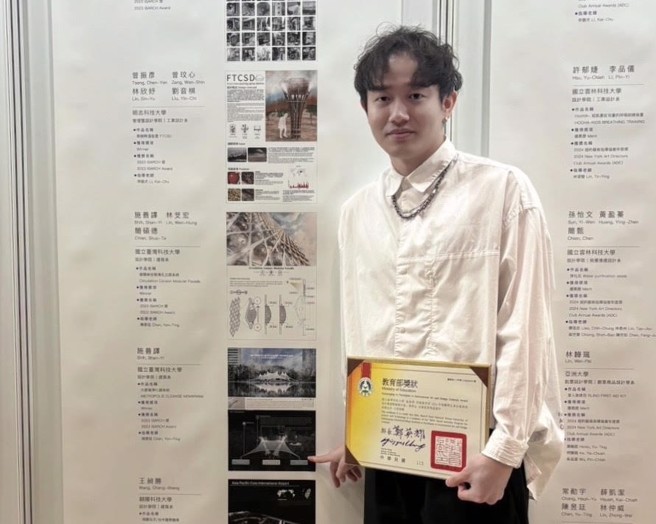 大三學生施善譯參加ISARCH AWARD獲得Winner，同時也獲得教育部「鼓勵學生參加藝術與設計類國際競賽計畫」獎勵金。(照片/臺灣科技大學提供)