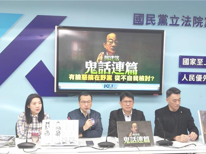 国民党团6日召开记者会，宣布一旦民进党发动仇恨式恶罢，国民党将号召全台湾反对恶罢民眾站出来，以罢制罢，民进党走着瞧。（国民党团提供）