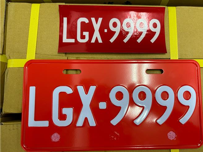 苗栗监理站自1月13日上午11时至1月15日上午11时止，将在监理服务网办理大型重型机车号牌标售。（苗栗监理站提供／谢明俊苗栗传真）