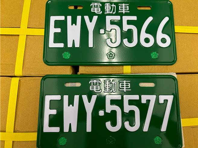 苗栗监理站自1月13日上午11时至1月15日上午11时止，将在监理服务网办理电动轻型机车号牌标售。（苗栗监理站提供／谢明俊苗栗传真）