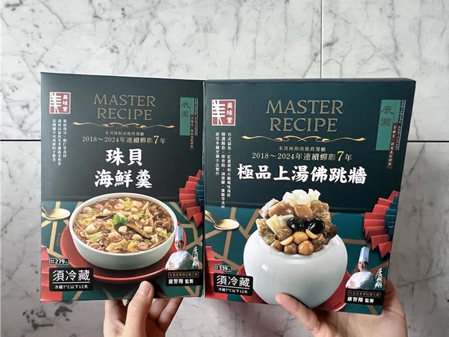 全联现货年菜，推荐由寒舍喜来登辰园监制的美味堂功夫年菜 ，免排队不用等。（全联提供）