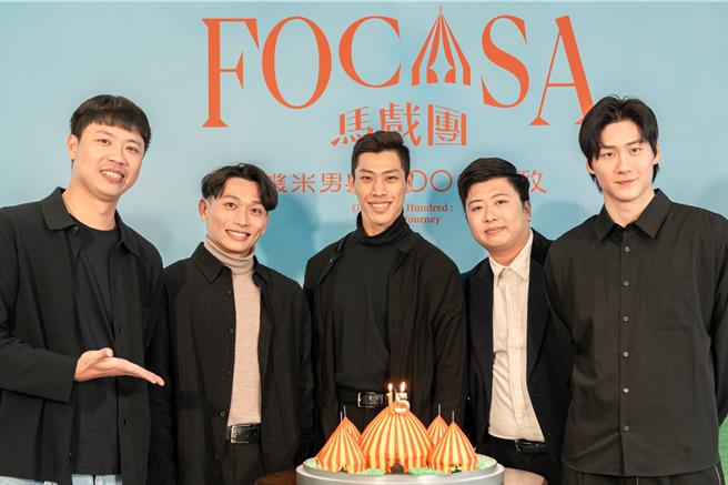 FOCASA團長林智偉（左起）和團員陳冠廷、羅元陽、郭璟德、趙偉辰與帳篷造型蛋糕合影。（FOCASA提供）