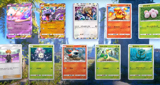 《Pokemon TCG Pocket》将推出卡牌交易系统，最快预计今年1月上线。（图片来源/《Pokémon Trading Card Game Pocket》官方网站）