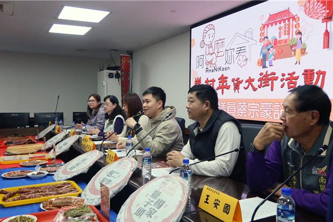 「阿嬷妳看年货市集」记者会6日在台南市议会举行，现场展示香肠腊肉丶红烧狮子头丶山东大饼、东坡肉、酸菜鱼等各种眷村美食。（台南市议员蔡宗豪提供／洪荣志台南传真）