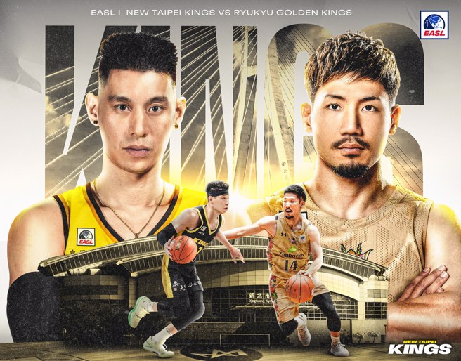 新北国王将于8日在新庄体育馆出战琉球黄金国王。(新北国王提供)