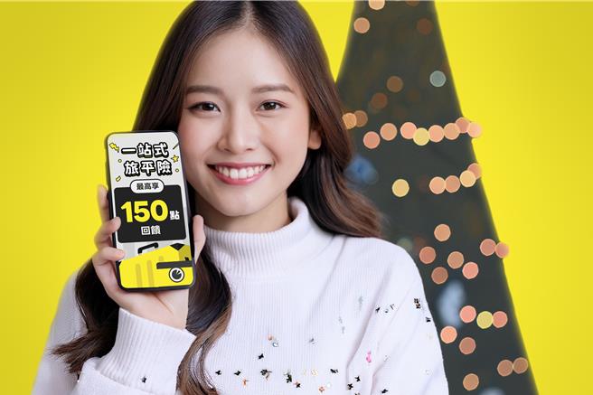 将来银行携手中华电信推APP一站申办国际漫游及旅平险。（将来提供）