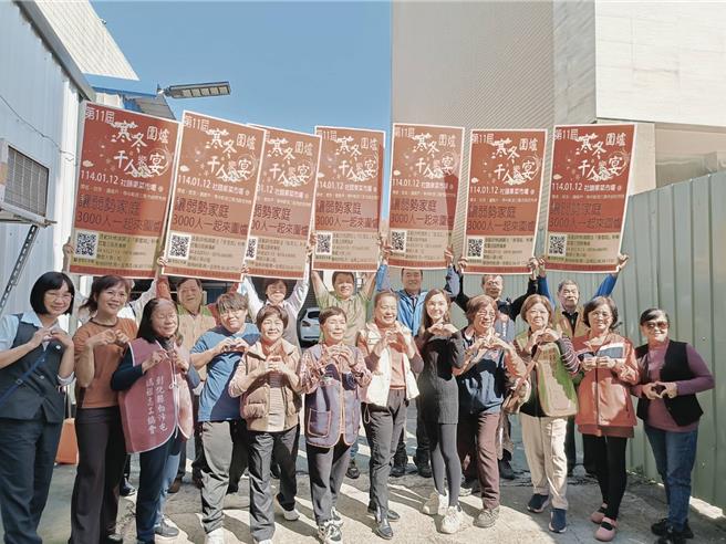 快乐天堂基金会将在1月12日于社头果菜市场举办寒冬围炉千人飨宴，预计席开300桌，有3000人参加，目前还有约200万元经费缺口，基金会邀各界共襄盛举。（叶静美摄）