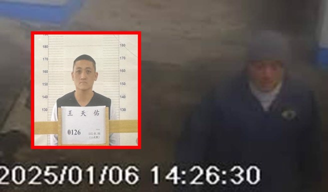 王姓受刑人最后穿着衣服如图，请民眾注意！（翻摄绿岛乡公所脸书）